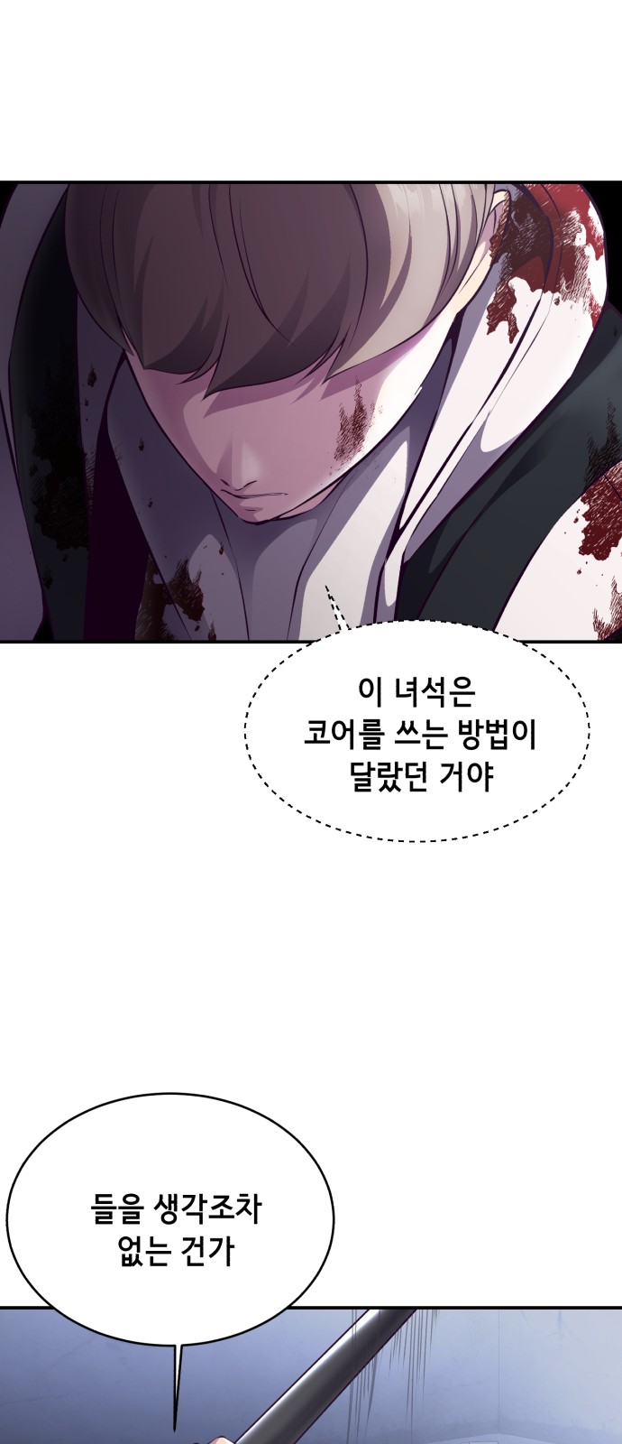 67 페이지