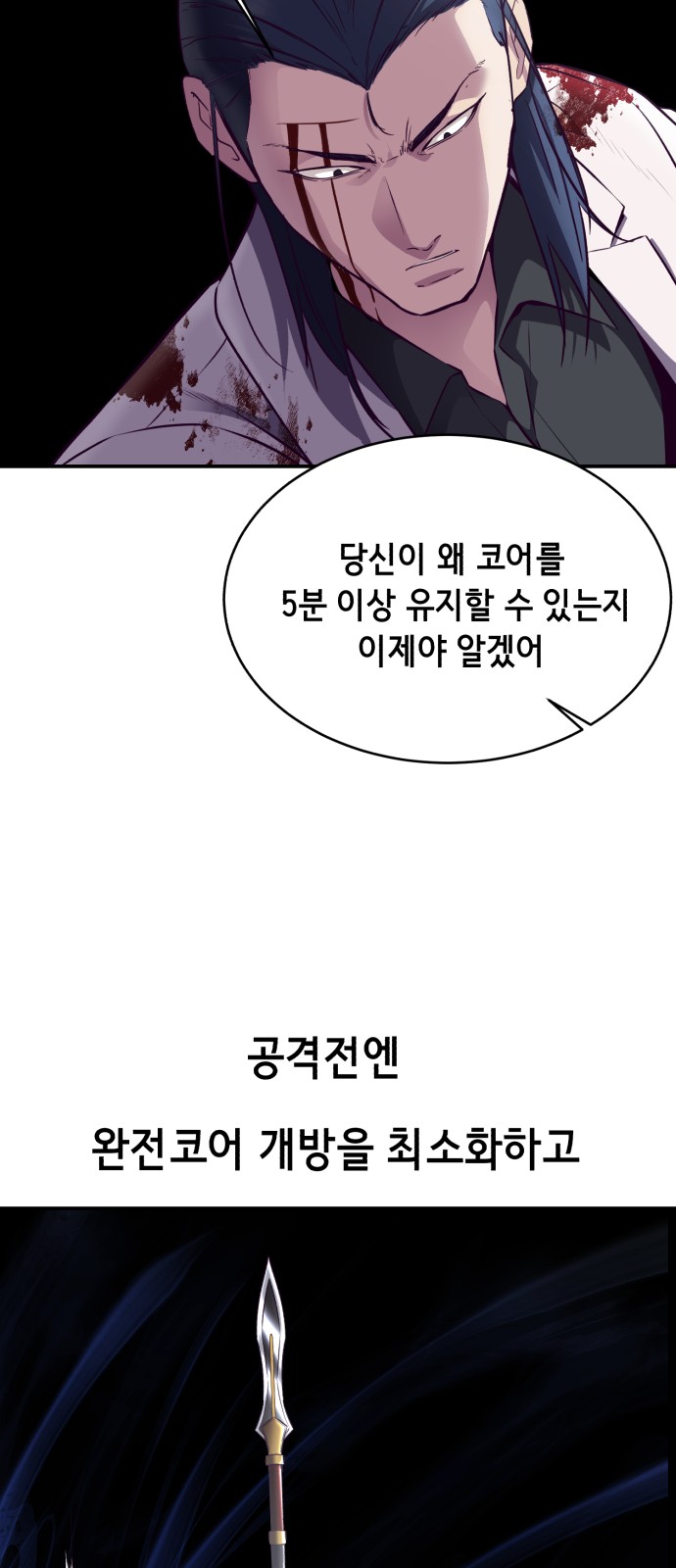 73 페이지