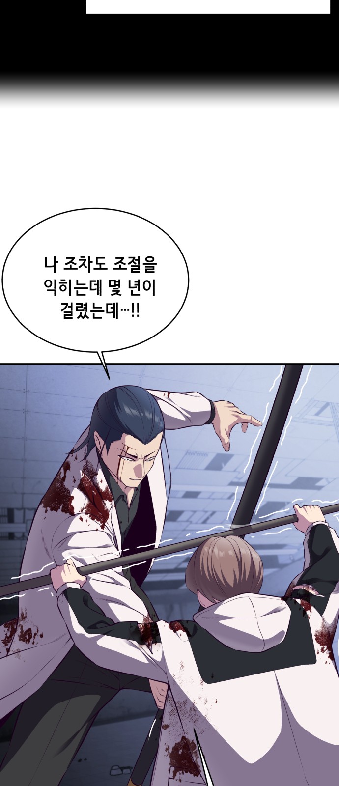 79 페이지