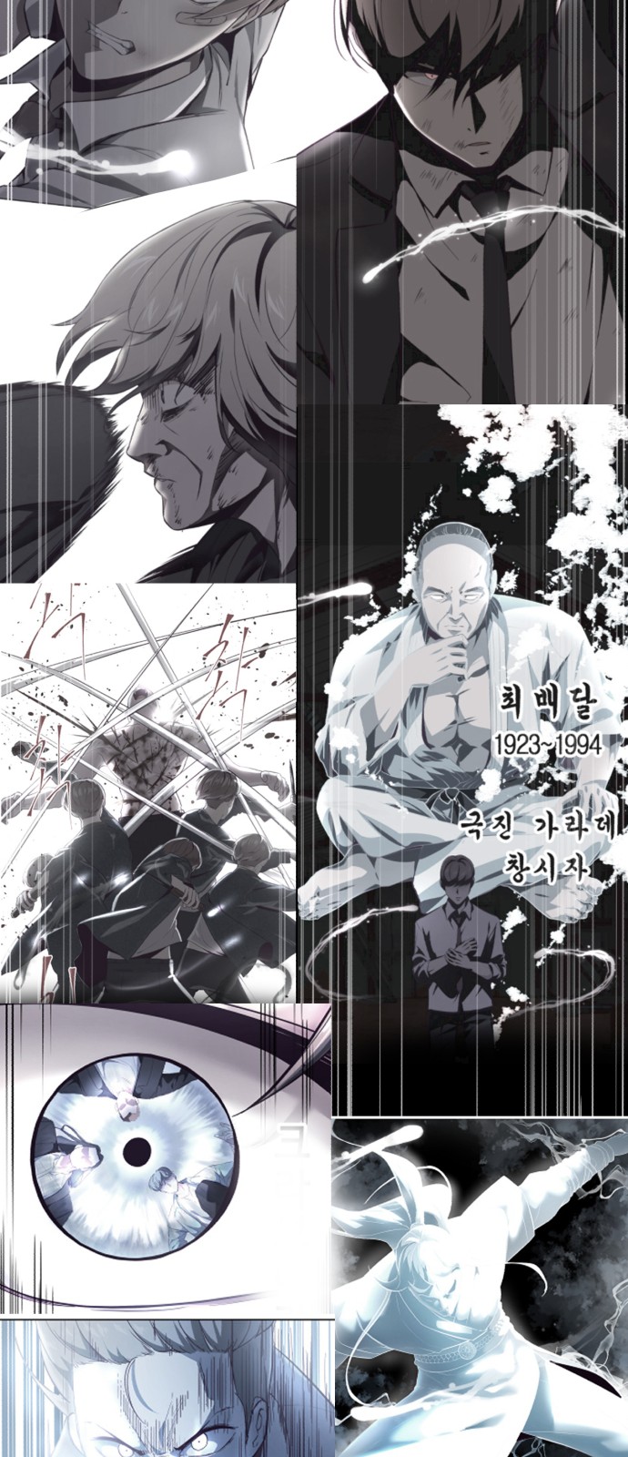82 페이지