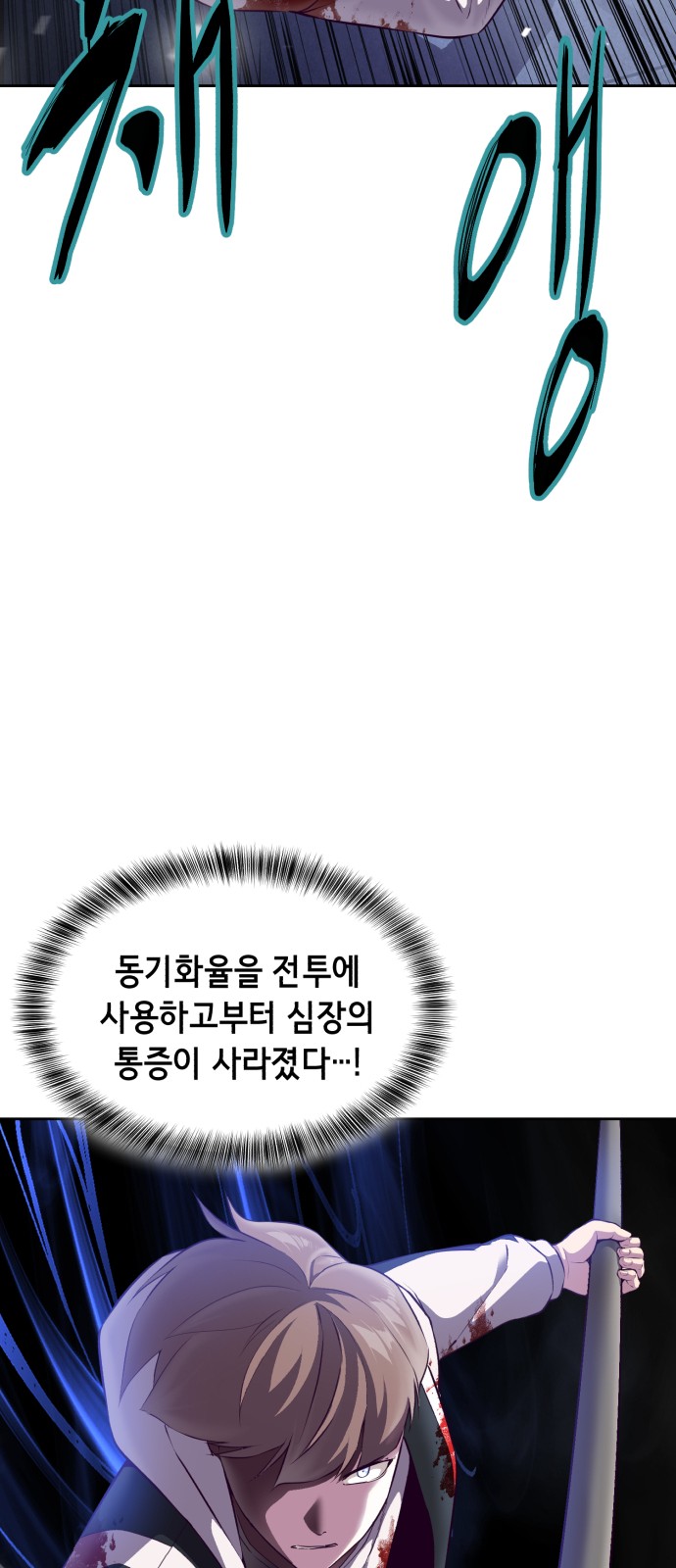 94 페이지