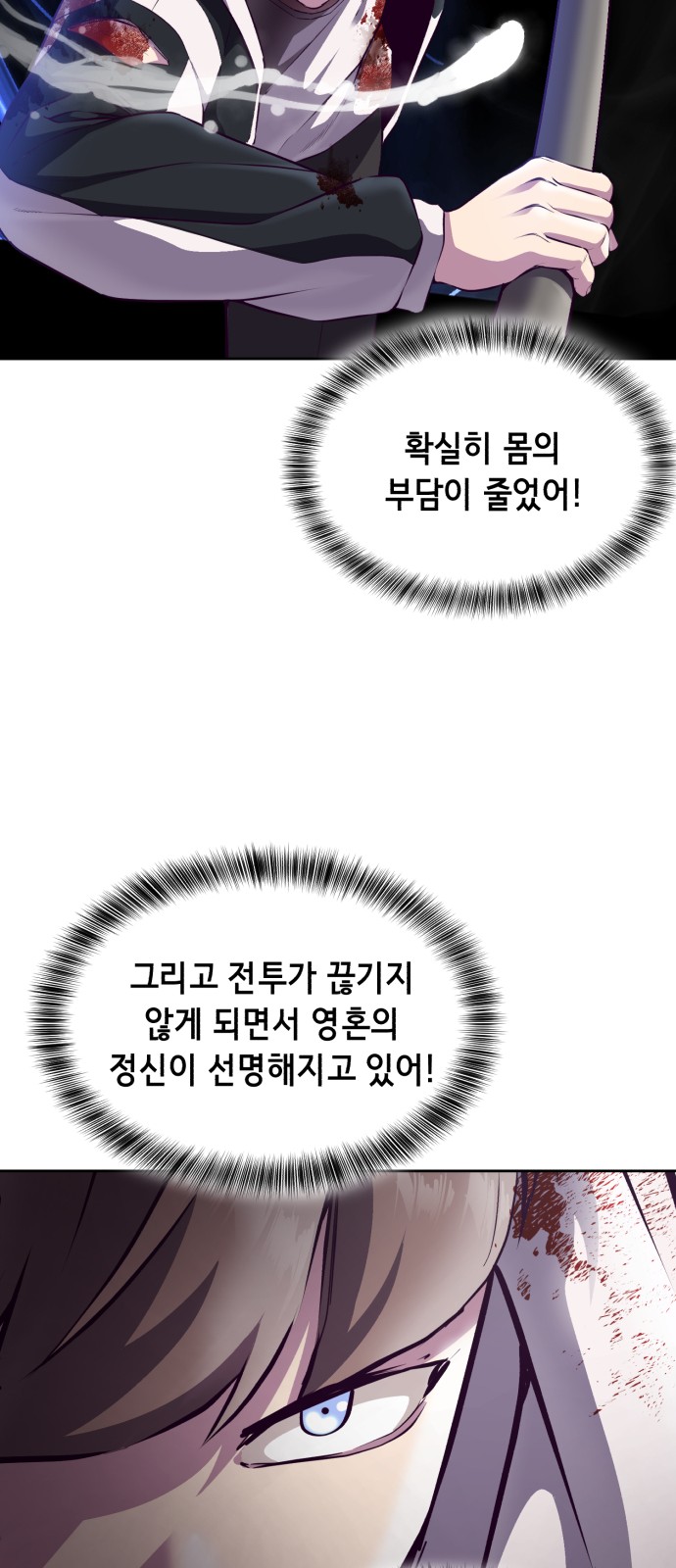 95 페이지