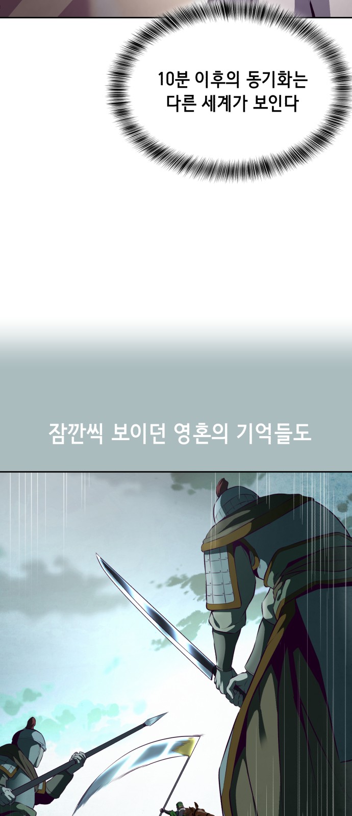 96 페이지
