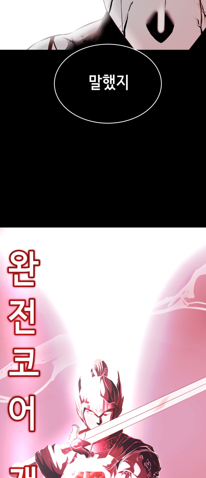 106 페이지
