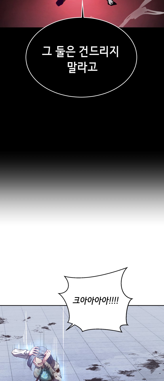 108 페이지