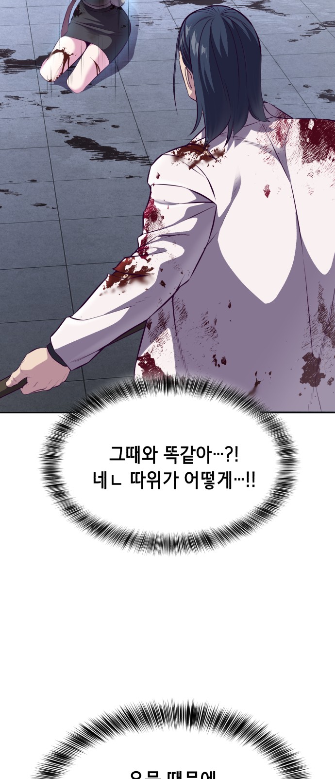109 페이지