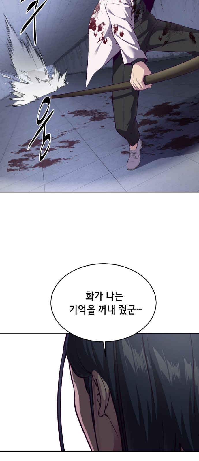 115 페이지