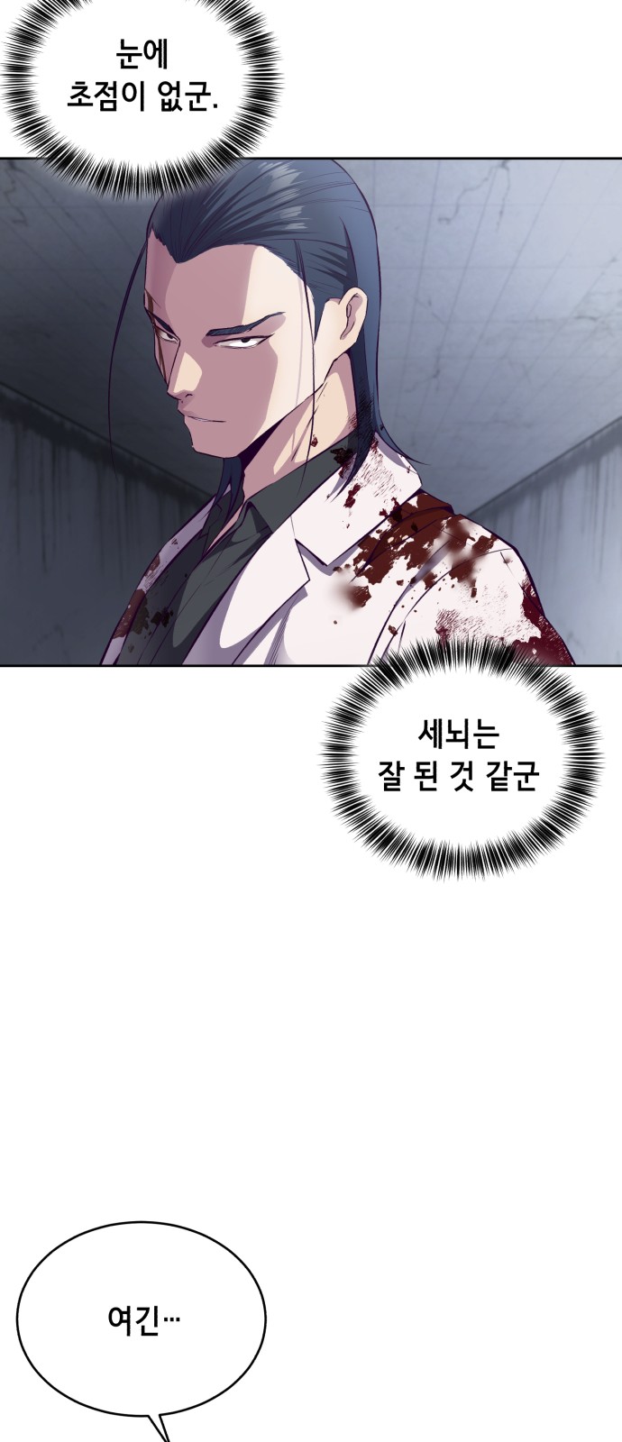 119 페이지