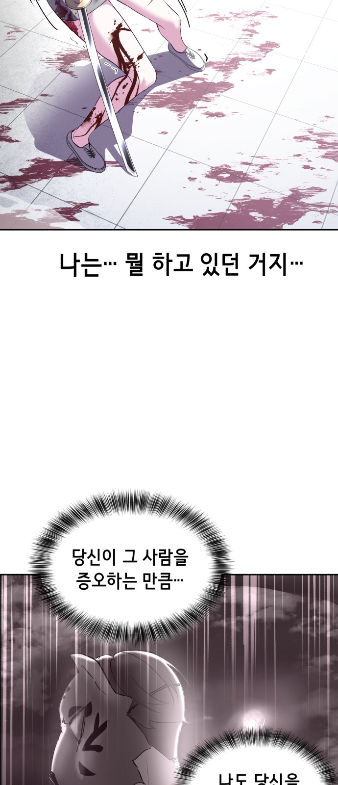 121 페이지