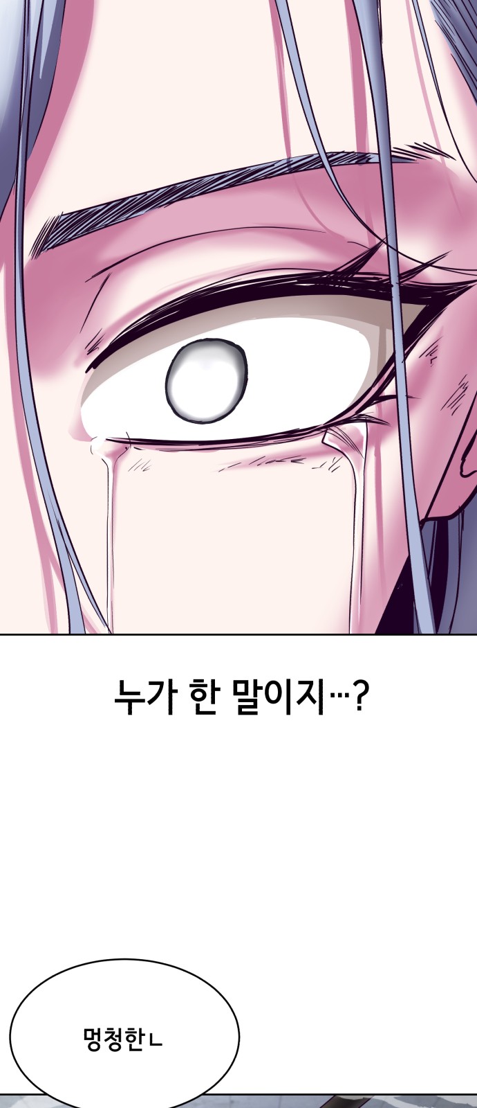 123 페이지