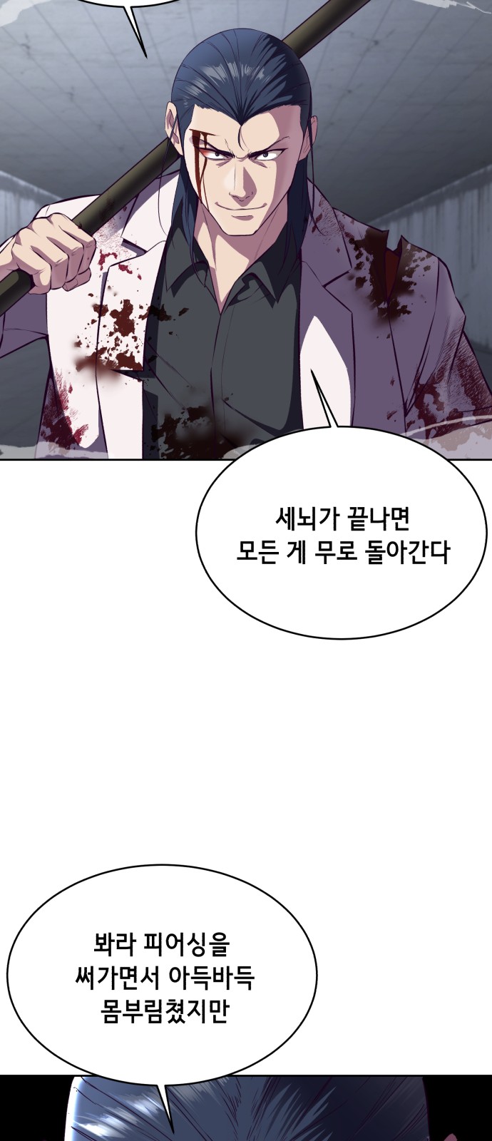 124 페이지