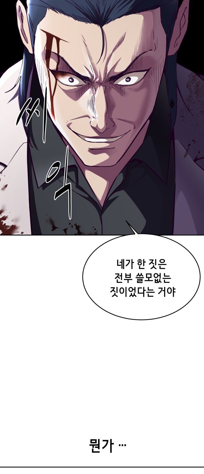 125 페이지