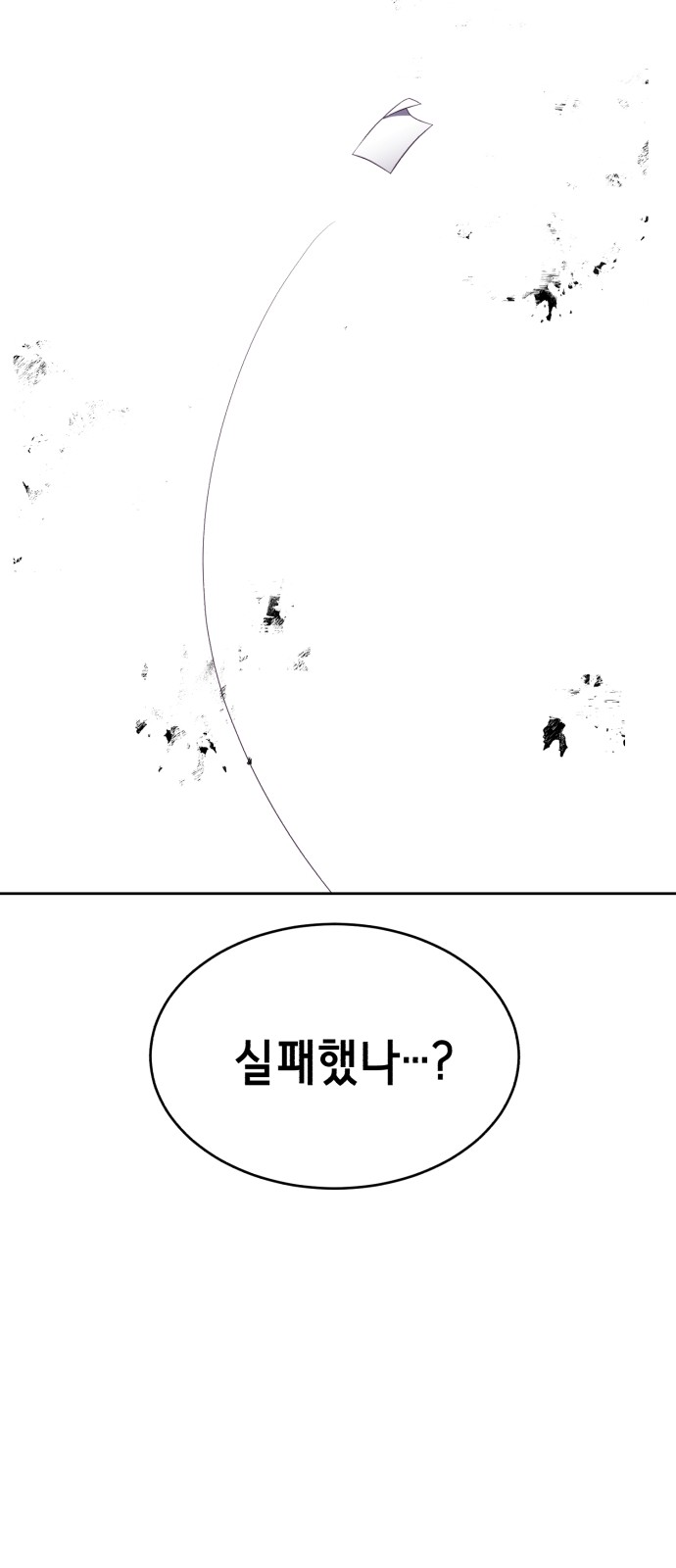 127 페이지