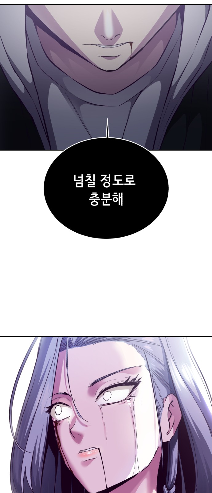 129 페이지