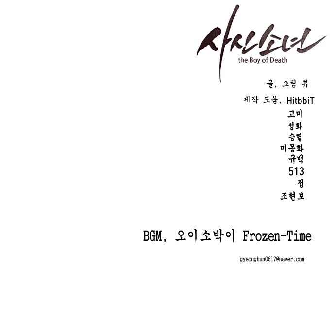 133 페이지