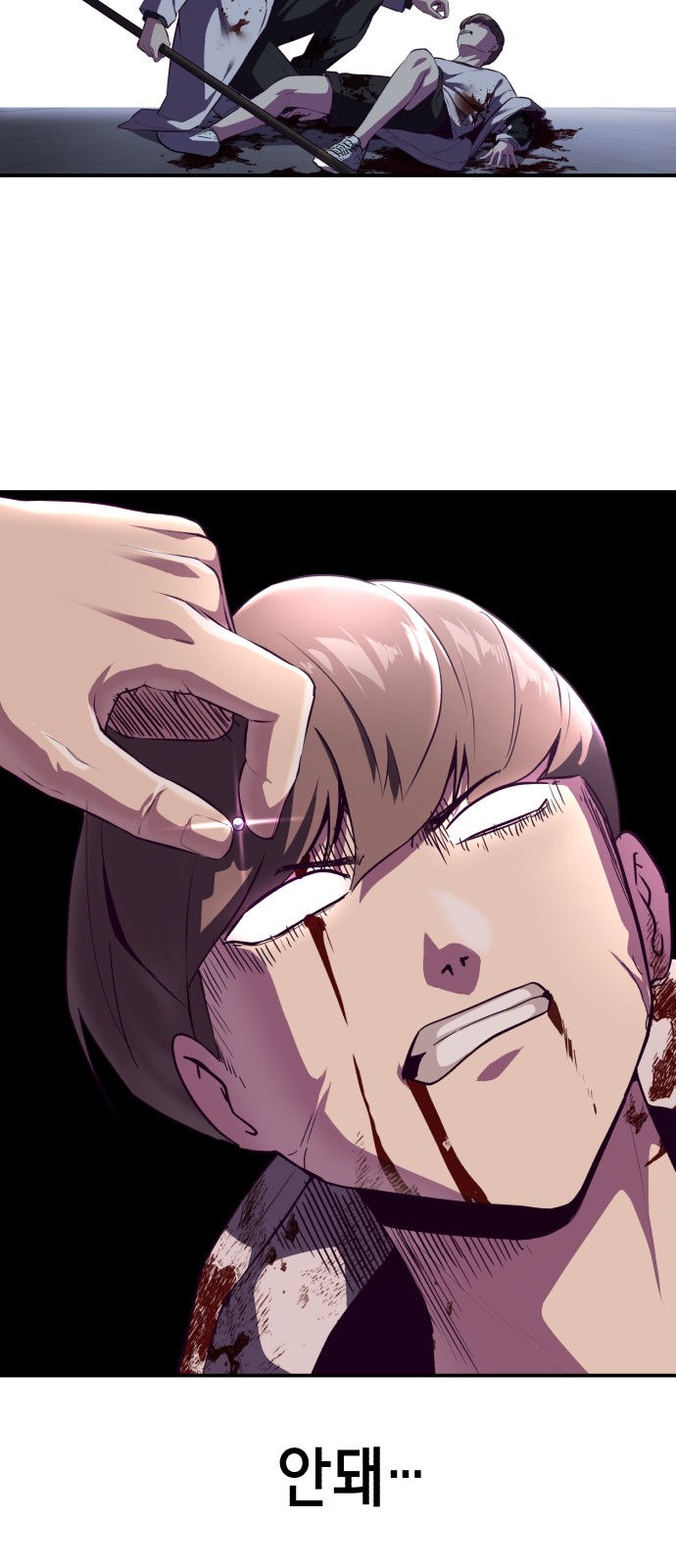 31 페이지