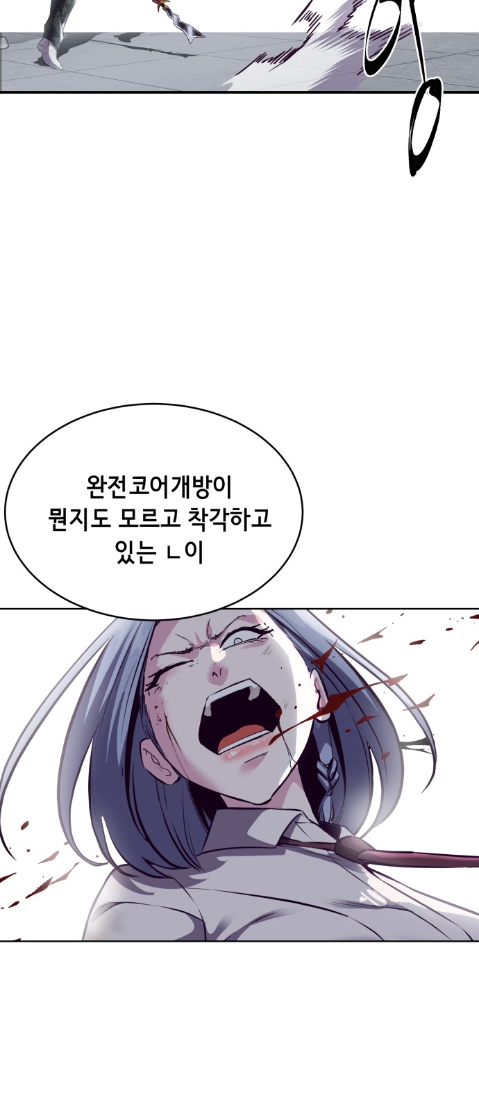 40 페이지