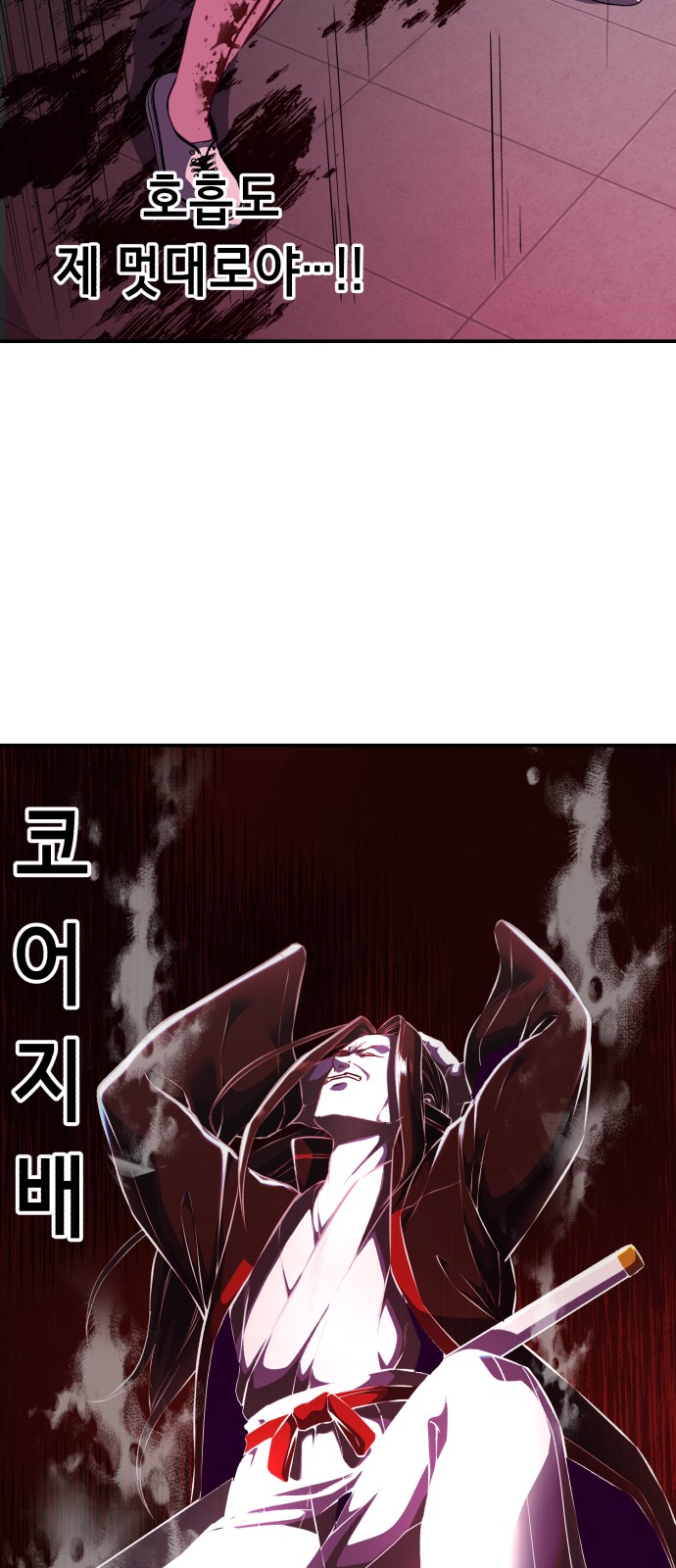 55 페이지
