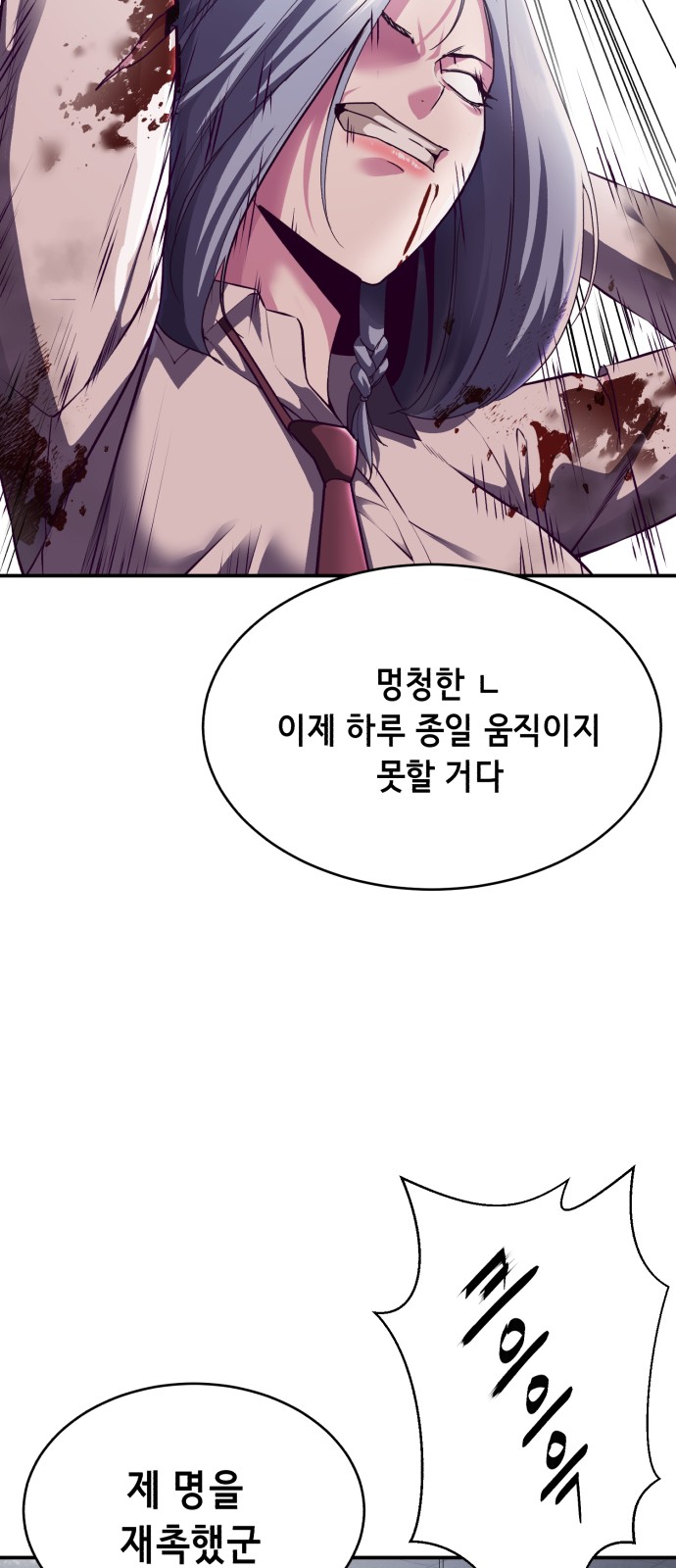 58 페이지
