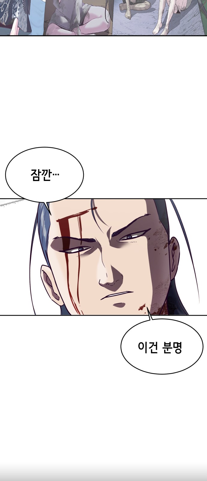 86 페이지