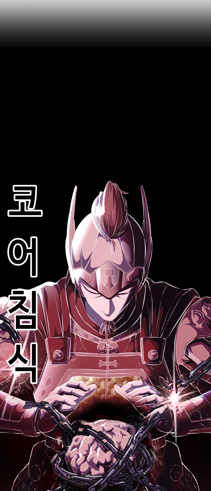 87 페이지
