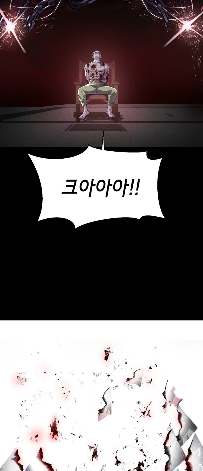 88 페이지