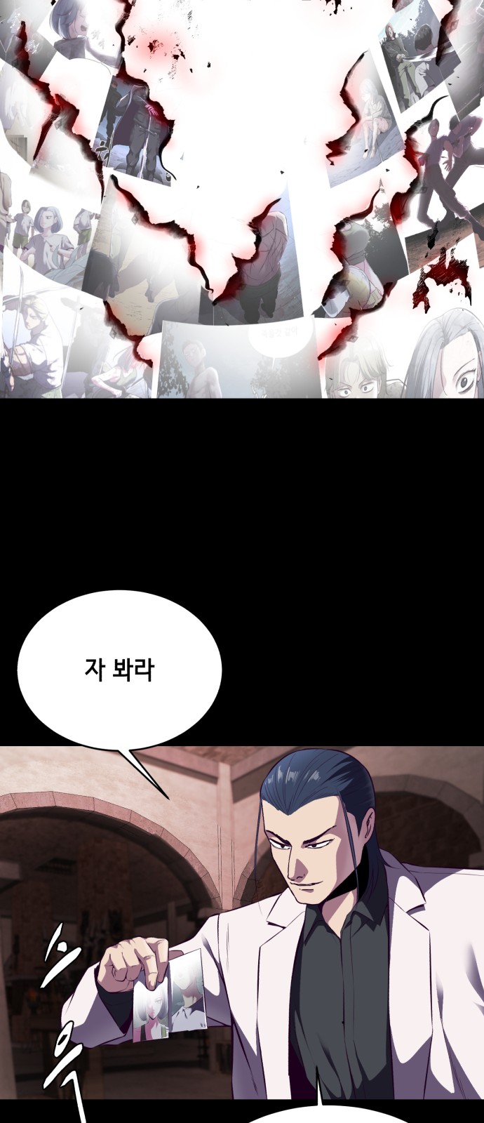 89 페이지