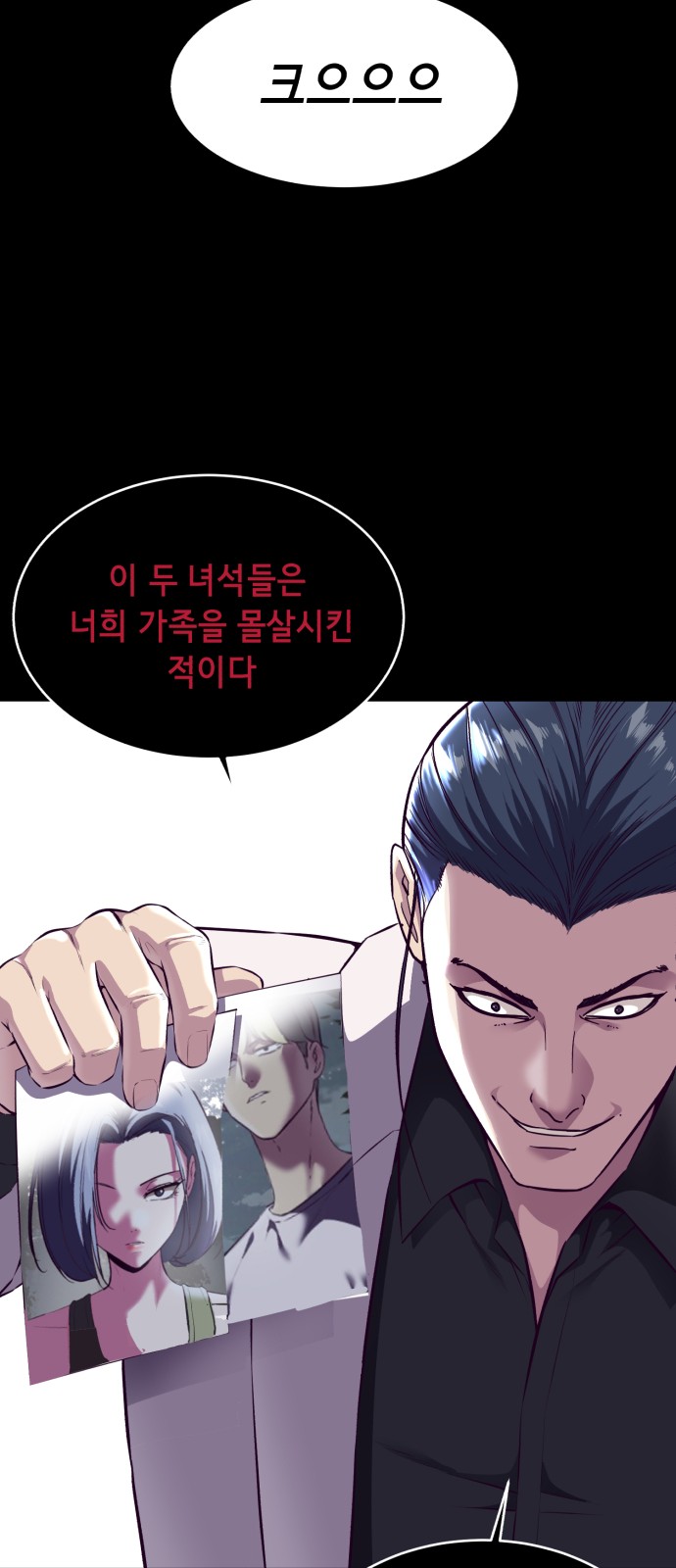91 페이지