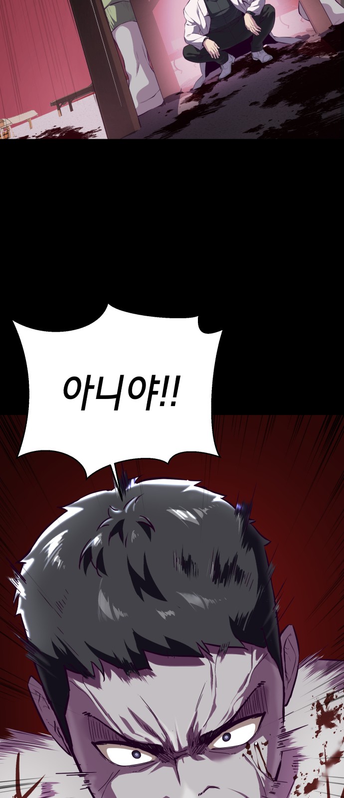 93 페이지