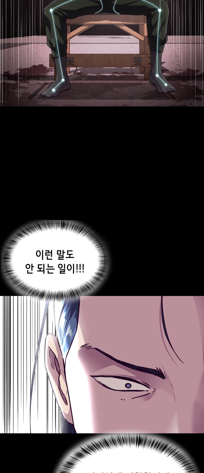 97 페이지