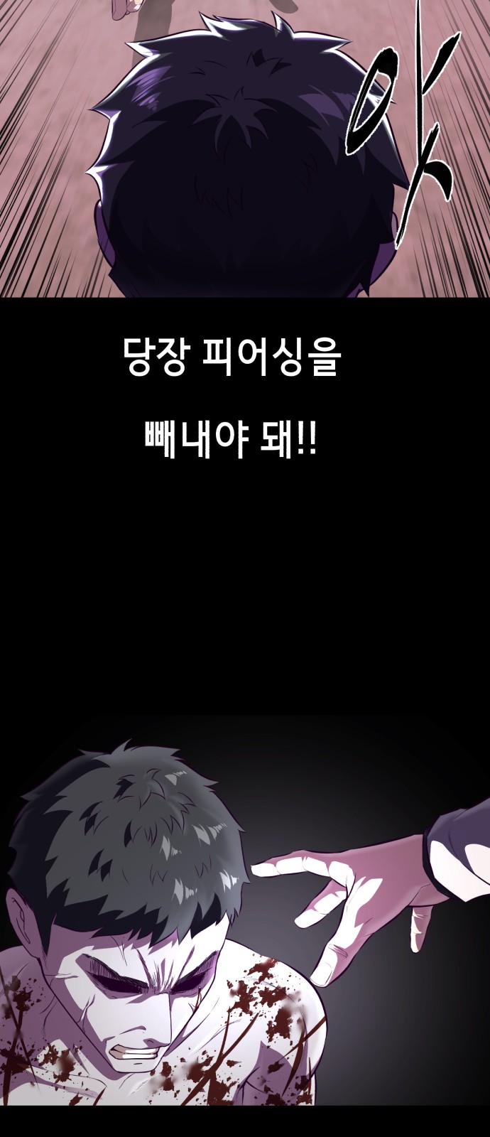 99 페이지