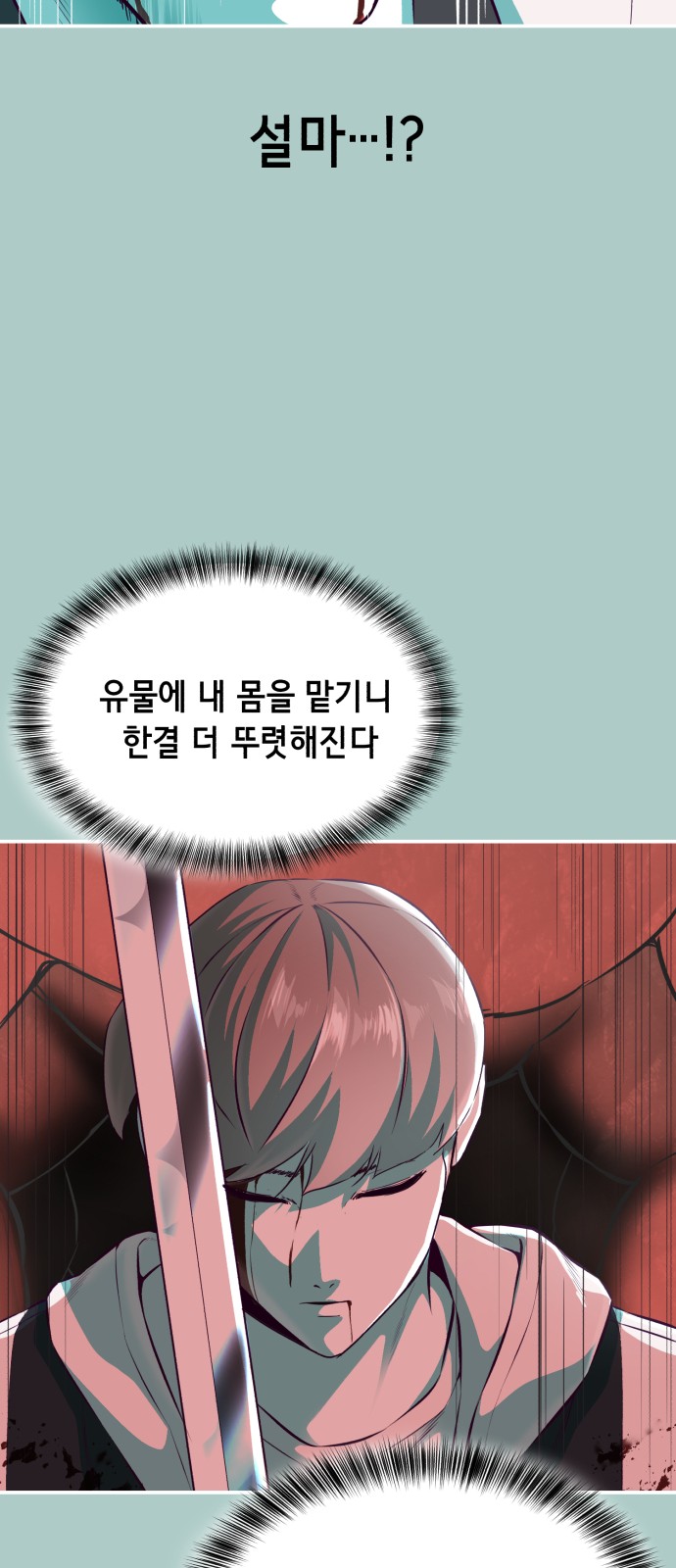 106 페이지