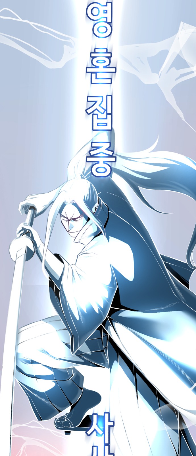 111 페이지