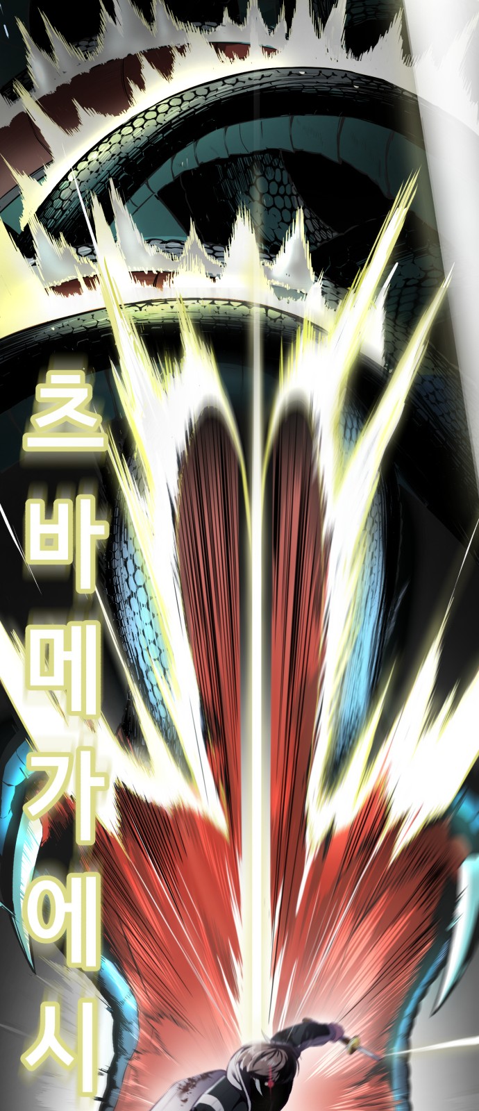 127 페이지