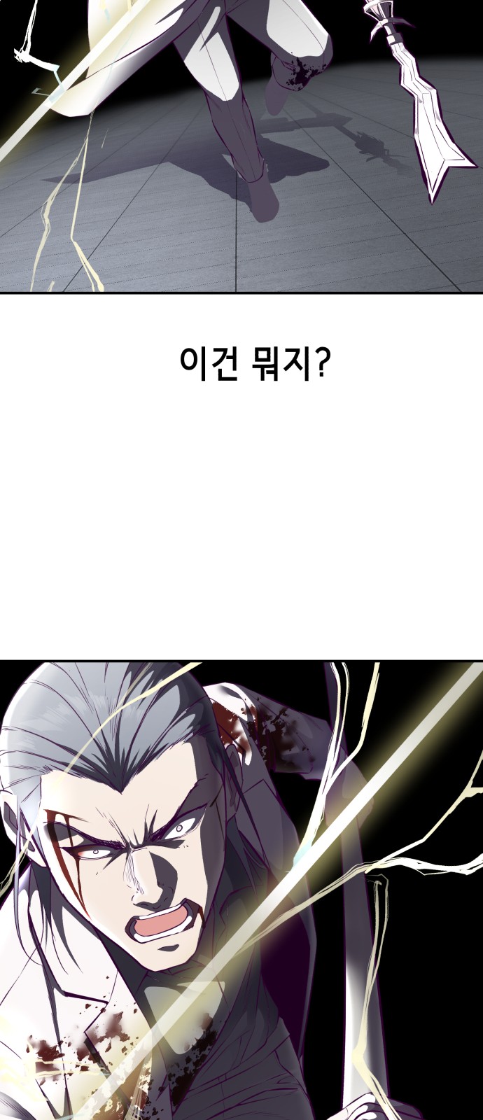 51 페이지