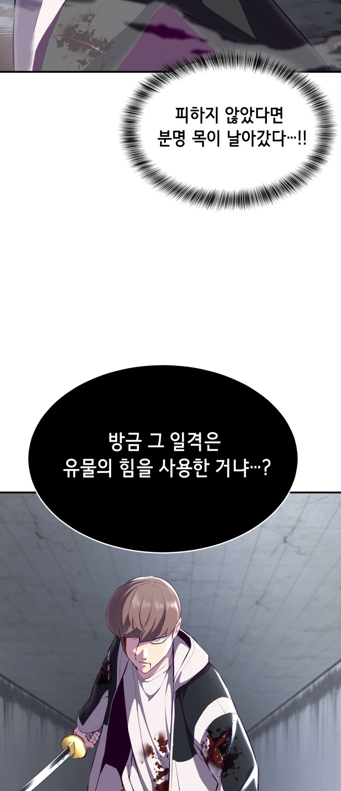 59 페이지