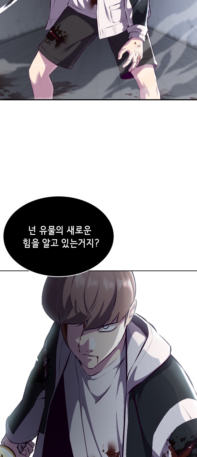 60 페이지