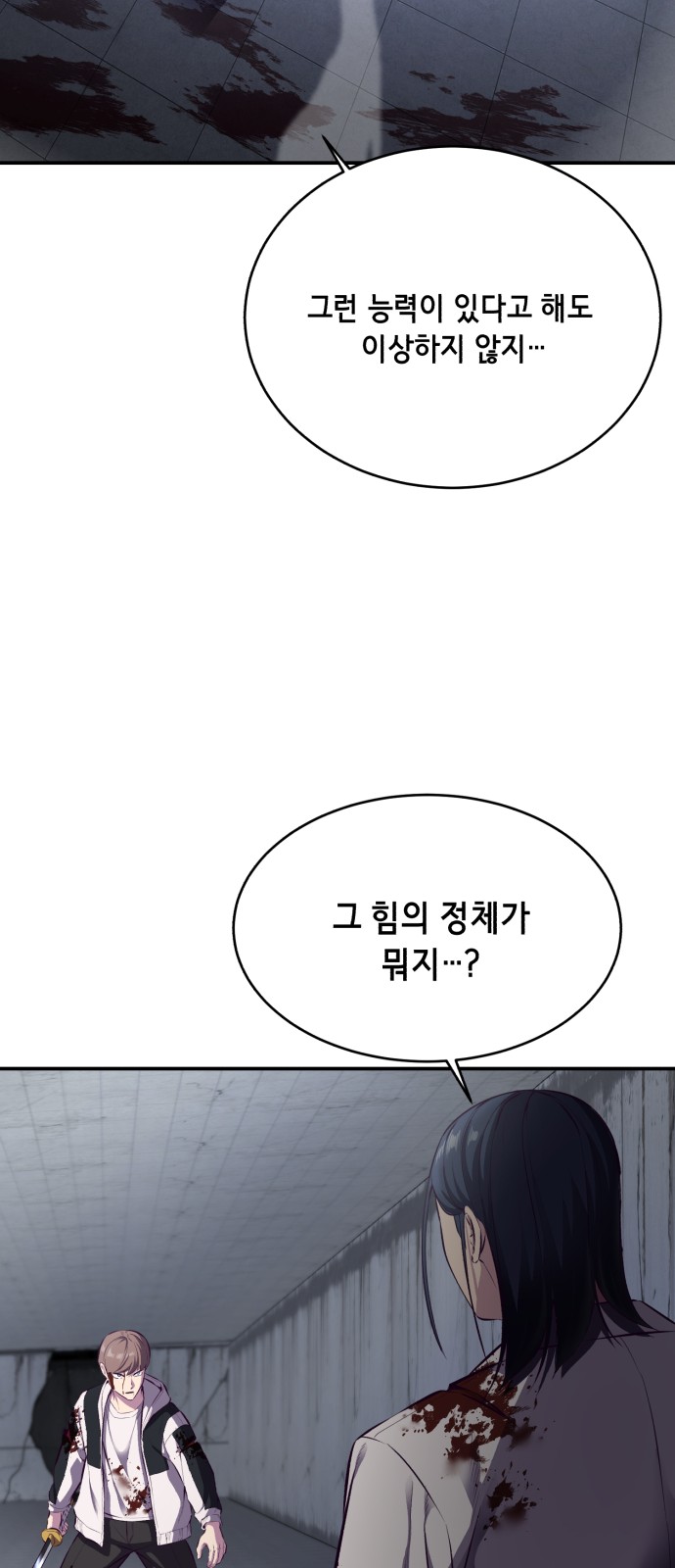 62 페이지