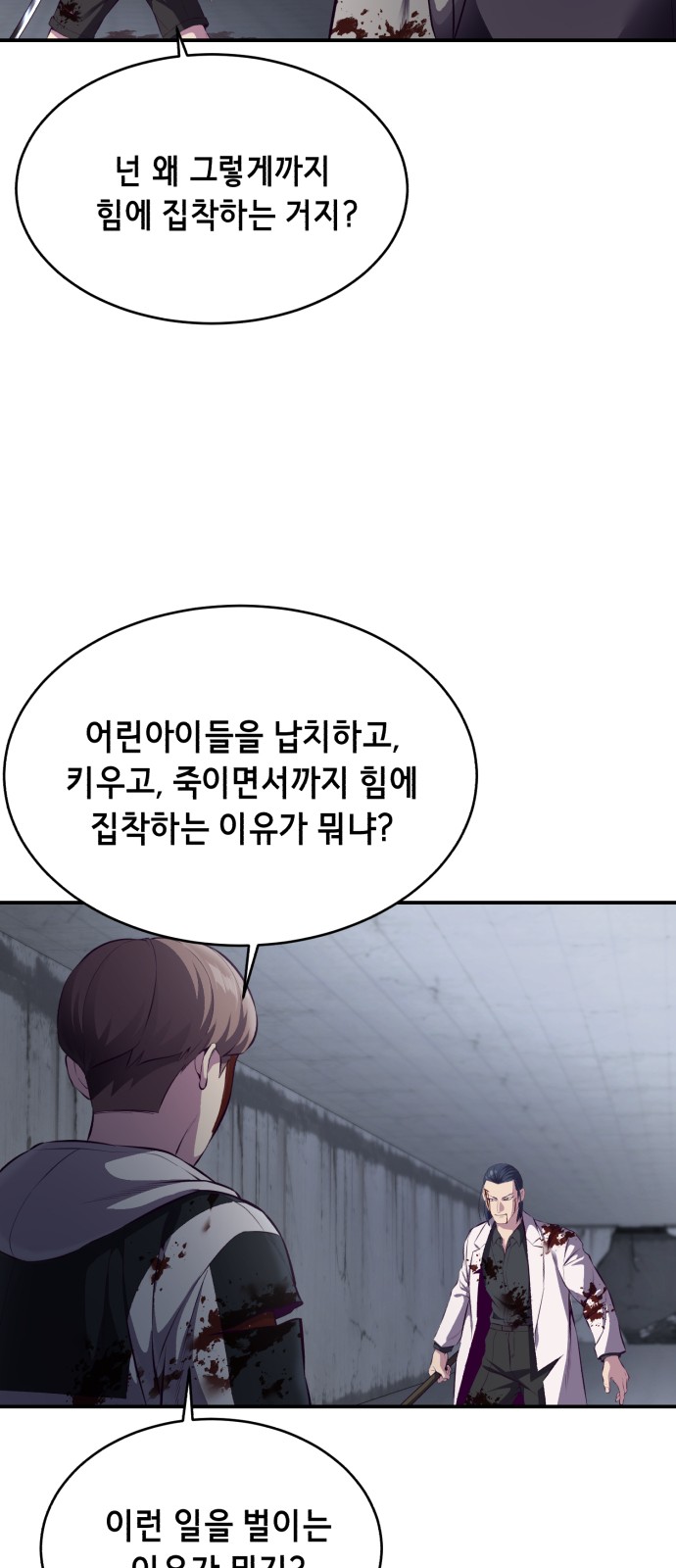 63 페이지