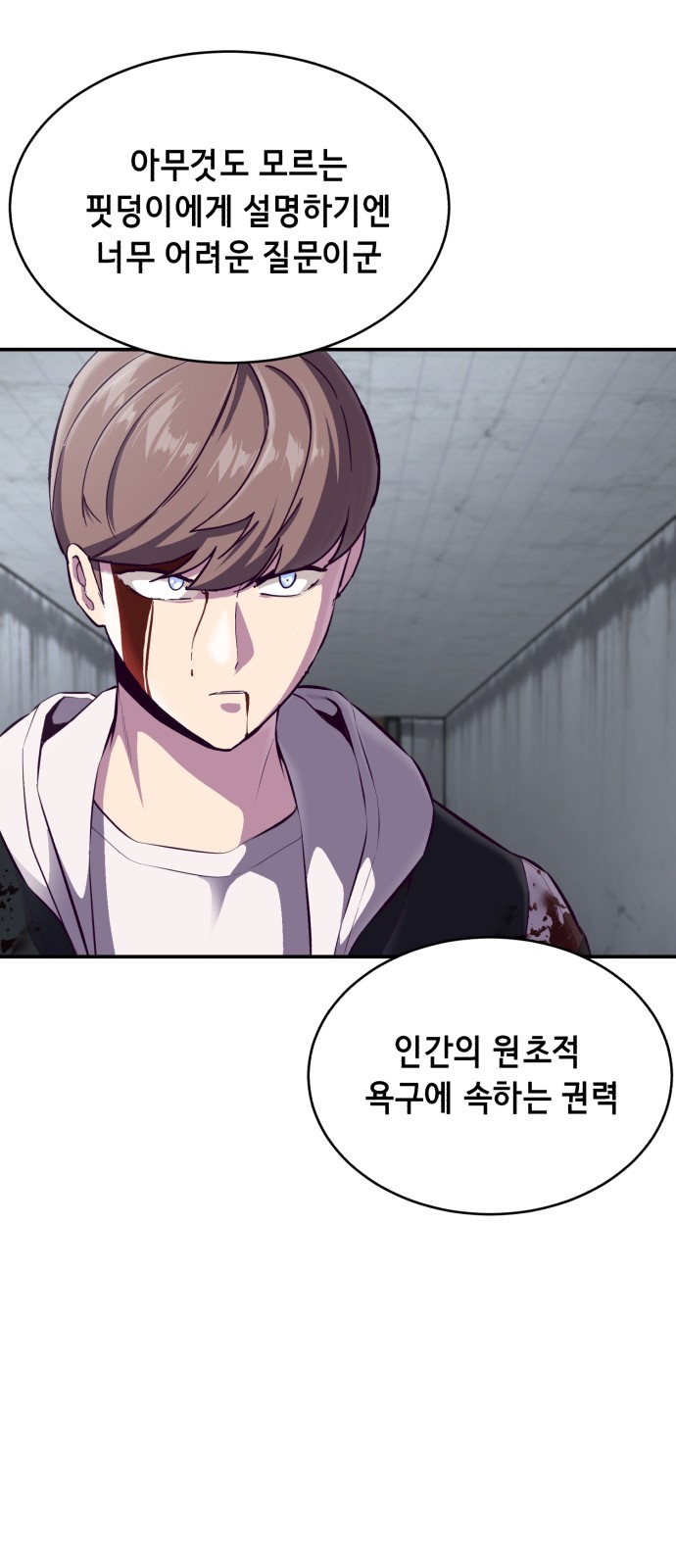 65 페이지