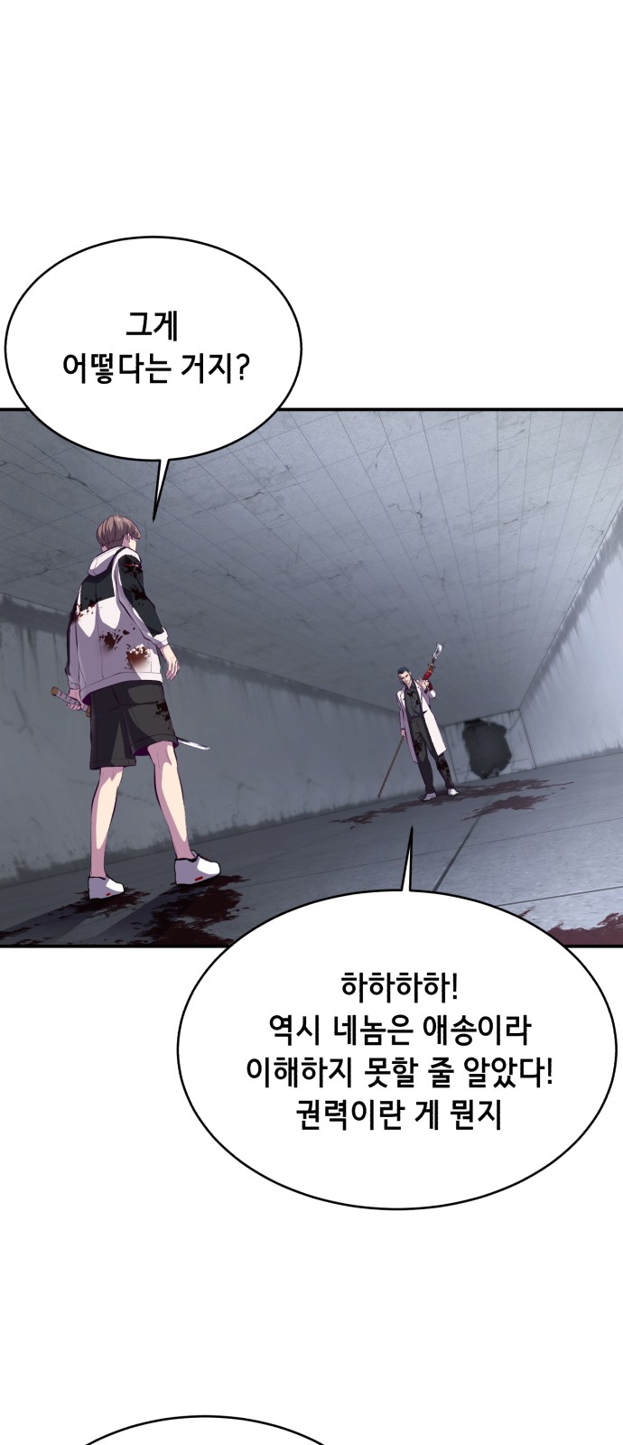 67 페이지