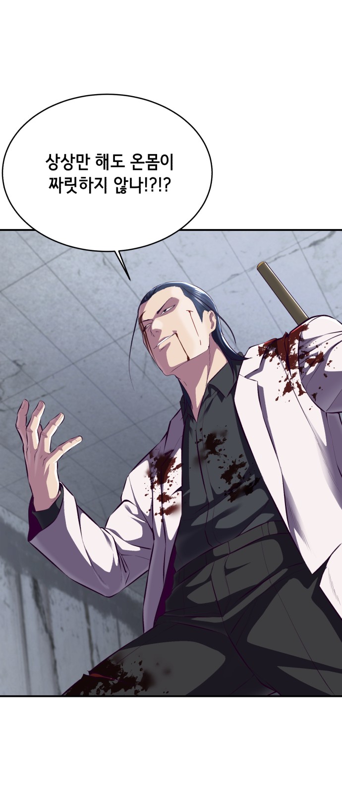 69 페이지