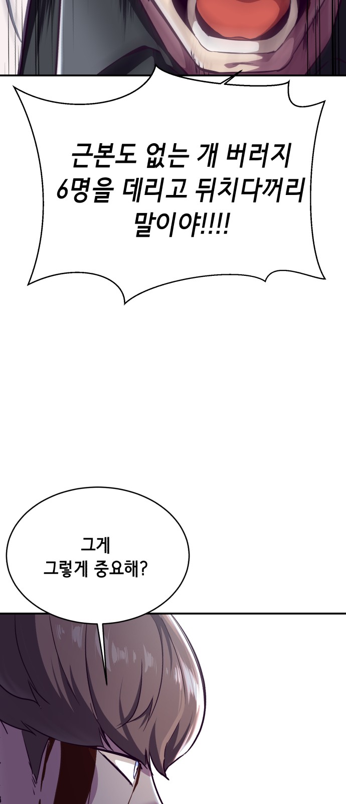 75 페이지