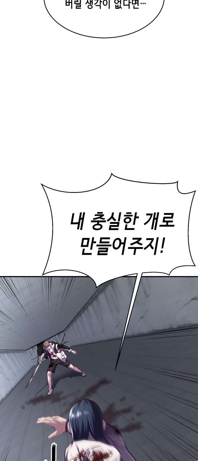81 페이지