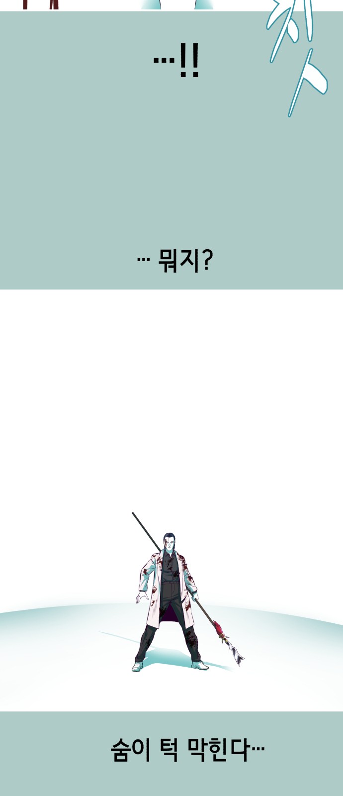 89 페이지