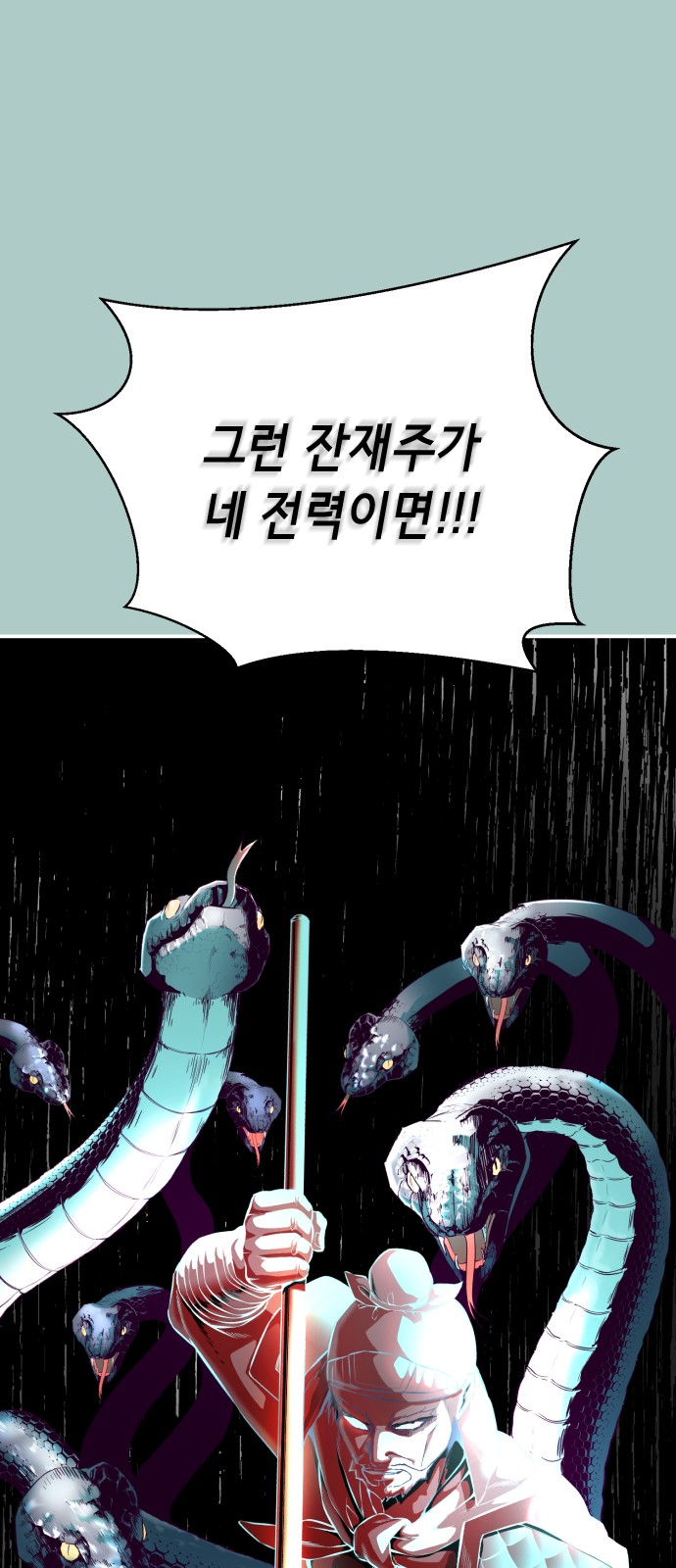 92 페이지