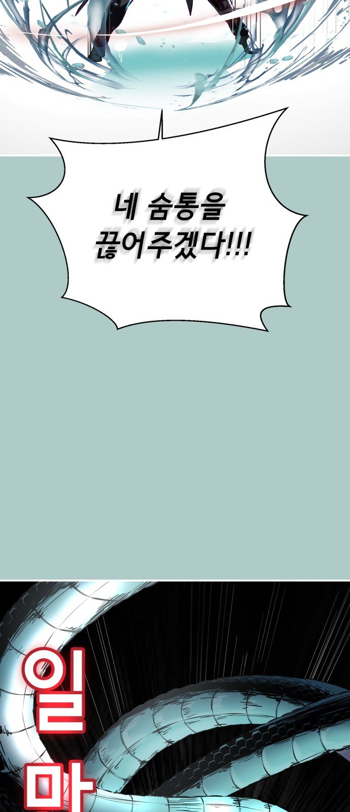 94 페이지