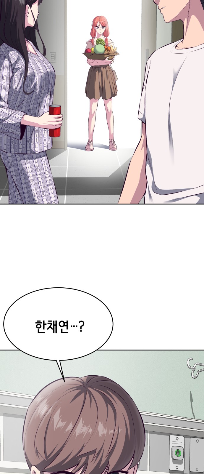 100 페이지