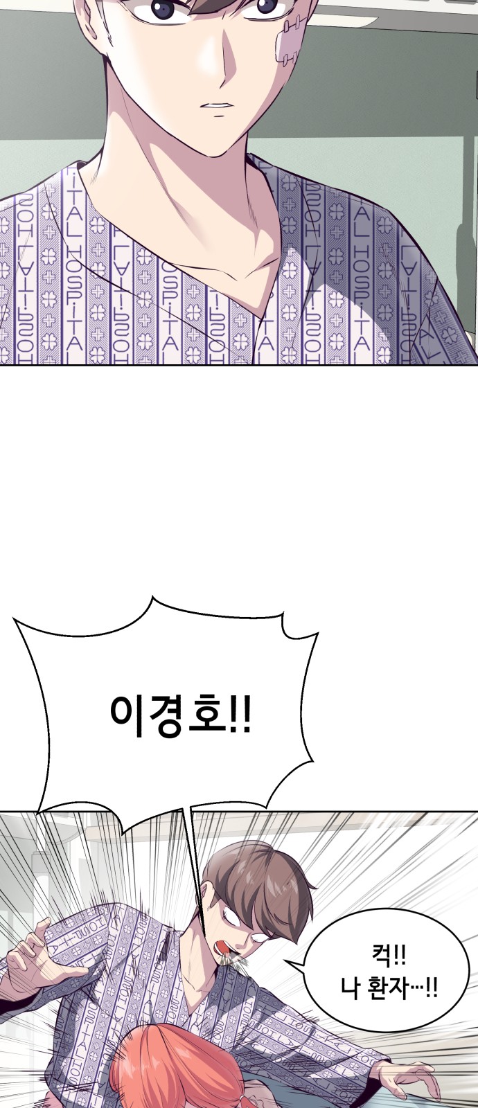 101 페이지