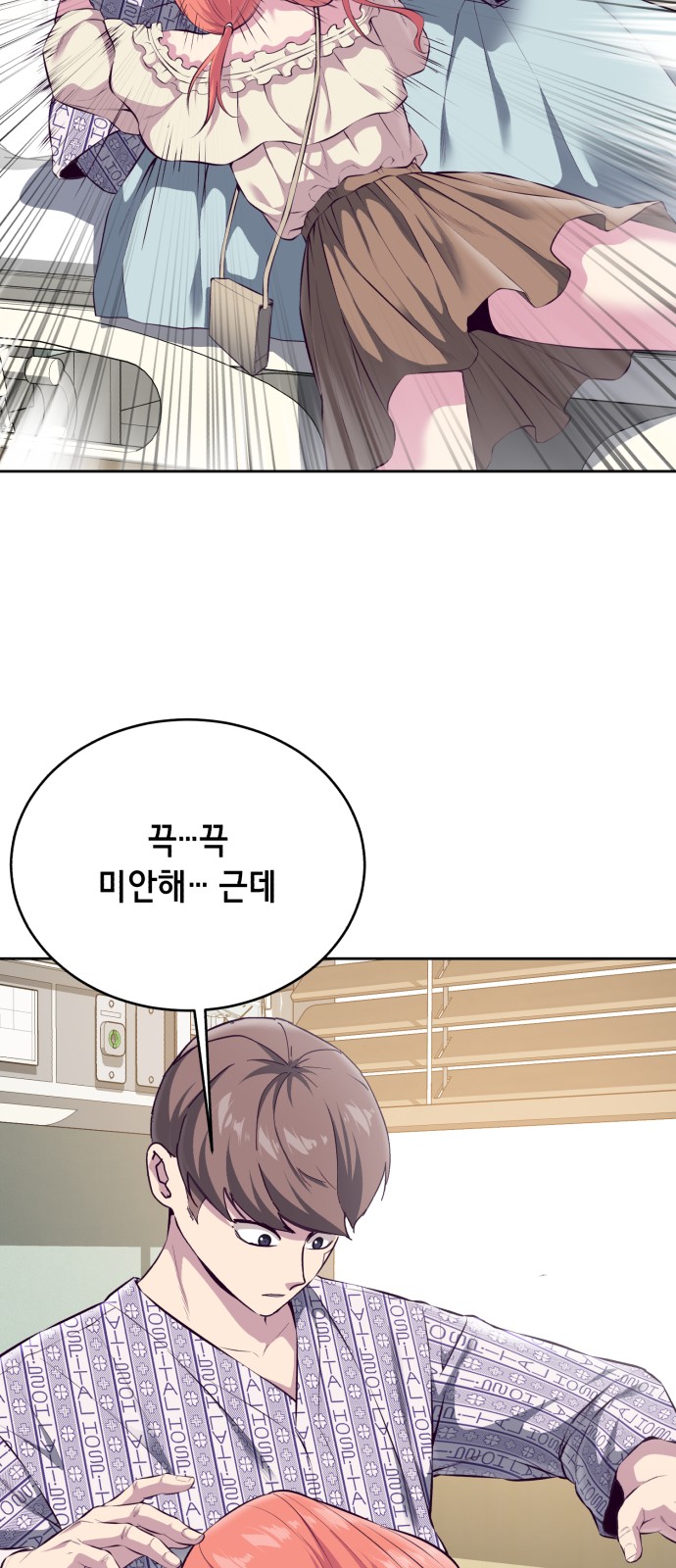102 페이지